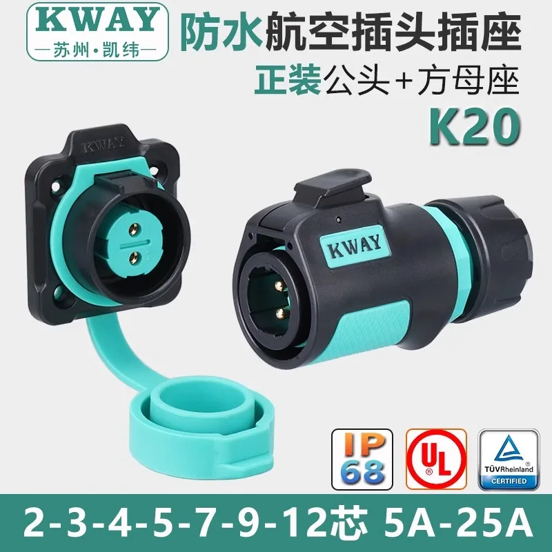 Outdoor Power Inlet Box - K20防水航空プラグソケット2-3-4芯5-7-9Pピン屋外電源クイックコネクタKWAY