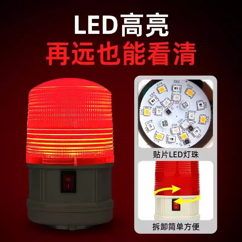 SY LTD-5088 磁気式防水警告灯 プロジェクトフラッ - Outdoor Power Ltd & Hire Hastings のレビューと価格